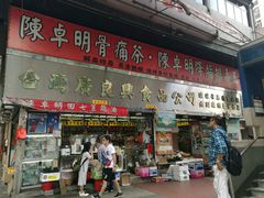 -红茶馆(油麻地店)