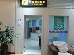-丽江三义国际机场