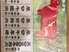 -呷哺呷哺(万达新世界店)