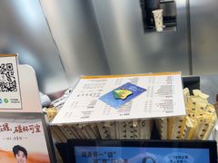 -KOI Thé(虹桥国际机场店)