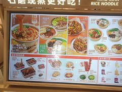-小满手工粉(北京顺义华联店)