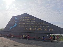 -北药泉