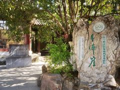 -广元千佛崖