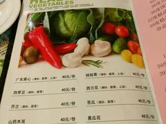 菜单-狗不理(山东路总店)