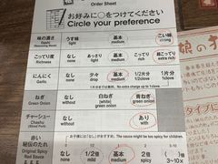 -一兰拉面(梅田阪急东通店)