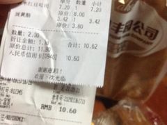 -粮丰园(迎宾店)