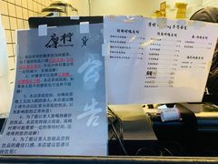 -摩柠手作茶室(国贸店)