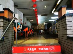 -李连贵酒家熏肉大饼(昆明街店)