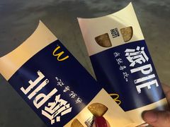 -麦当劳(厦门思明路店)