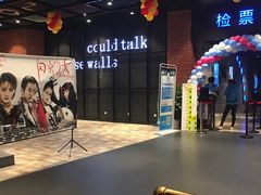 -中宁国际影城(苏州黄埭店)