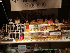 -中粮·祥云小镇