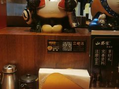 -山葵家居酒屋(天目里店)