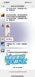 点击看大图 -上海百佳妇产医院
