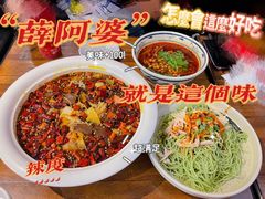 -薛阿婆(北美新天地中心店)