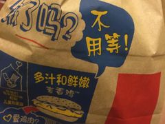 -麦当劳(静安寺店)