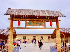 -水洞沟旅游区