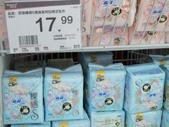 -华润万家(华夏店)