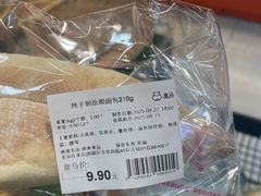 -盒马鲜生(红莲店)