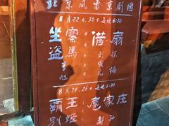 -北京湖广会馆