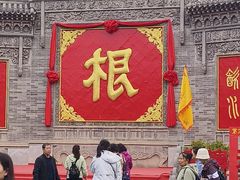 -大槐树寻根祭祖园