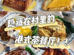 -渔记茶餐厅(渔村店)