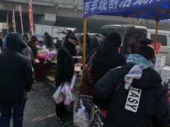 -蒲河大集