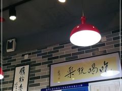 -荔银肠粉(建六店)