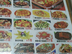 -牛家庄美食园(市桥东涌路店)