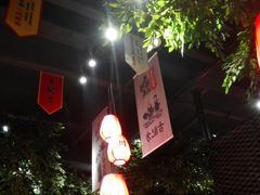 -爷爷的土钵菜(街道口店)