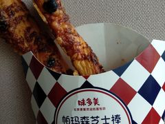 -味多美蛋糕(双安店)