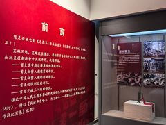 -齐齐哈尔市博物馆
