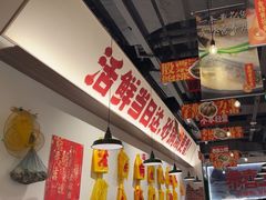 -恭喜上堓砂锅焗·海鲜大排档(闵行龙湖店)