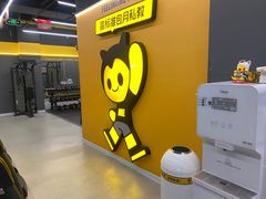 -FEELINGME乐刻私教馆·健身(文鼎财富店)