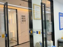 -诺贝尔一诺口腔医院(雁塔院区)