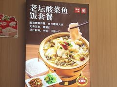 -嘉和一品粥(马家堡店)