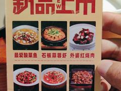 -田婆婆的菜(印象汇店)
