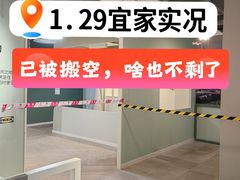 -宜家家居(宝山商场店)