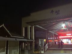 -平望服务区·停车场