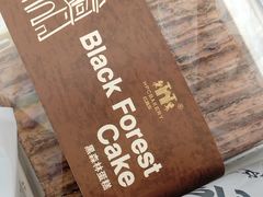 -红跑车蛋糕世界(网巾市店)