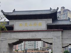 -黔灵山公园