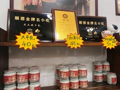 -周大娘牛乳(旧寨古村总店)