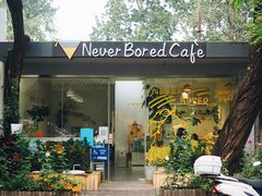 门面-五进制 Coffee Shop