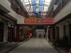 -老潍县美食街(东方路店)
