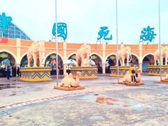 -中国死海旅游度假区