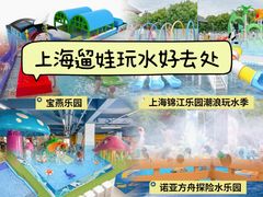 -锦江乐园