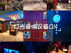-萧邦音乐会所KTV(向西店)