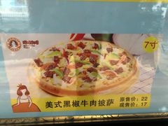 -玛格利塔·现烤披萨(桂溪花园店)