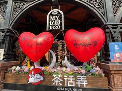 -天津五大道文化旅游区