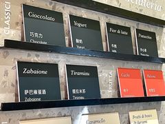 -Dip in Gelato(富民路店)
