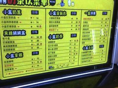 -张小盒茶(吾悦国际广场店)